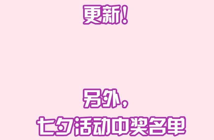 《重生只为追影帝》本期停更 第2页