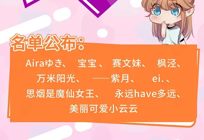 《重生只为追影帝》本期停更 第5页