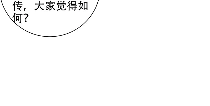 《重生只为追影帝》211.巨星陨落之谜 第89页