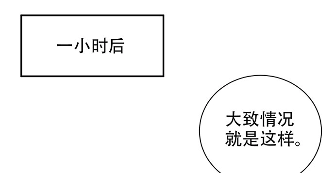 《重生只为追影帝》211.巨星陨落之谜 第111页