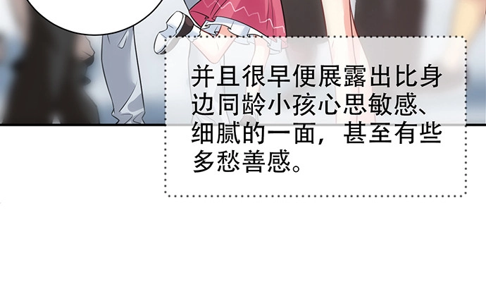 《重生只为追影帝》211.巨星陨落之谜 第50页