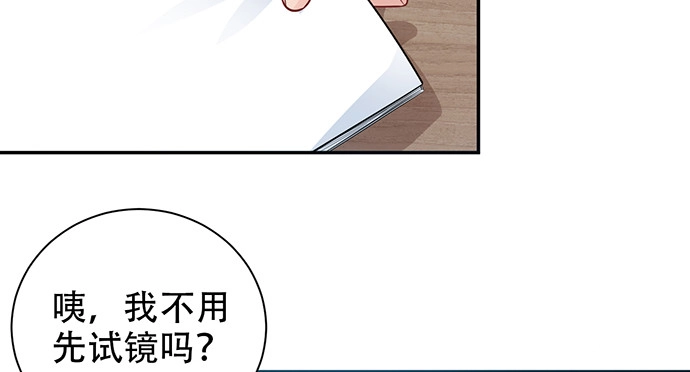 《重生只为追影帝》211.巨星陨落之谜 第115页
