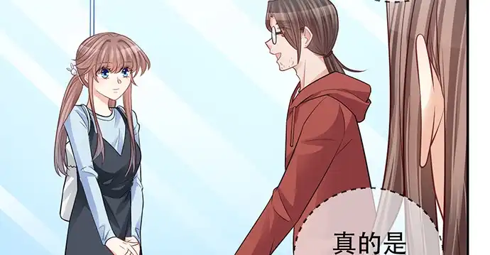 《重生只为追影帝》211.巨星陨落之谜 第99页
