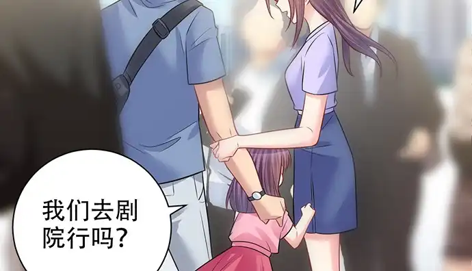 《重生只为追影帝》211.巨星陨落之谜 第49页