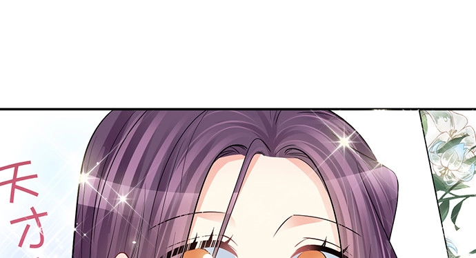 《重生只为追影帝》211.巨星陨落之谜 第52页