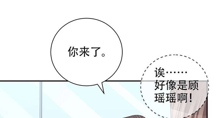 《重生只为追影帝》211.巨星陨落之谜 第98页