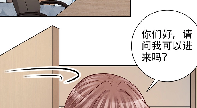 《重生只为追影帝》211.巨星陨落之谜 第95页