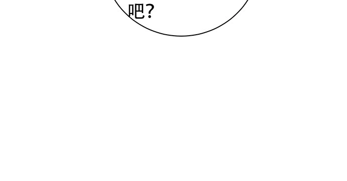 《重生只为追影帝》211.巨星陨落之谜 第109页
