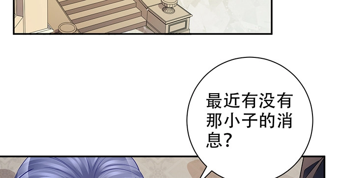 《重生只为追影帝》211.巨星陨落之谜 第13页