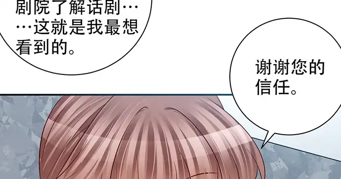 《重生只为追影帝》211.巨星陨落之谜 第120页