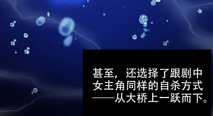 《重生只为追影帝》211.巨星陨落之谜 第68页