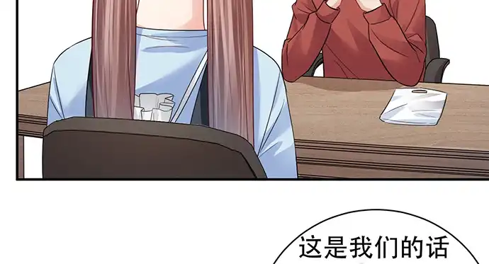 《重生只为追影帝》211.巨星陨落之谜 第113页