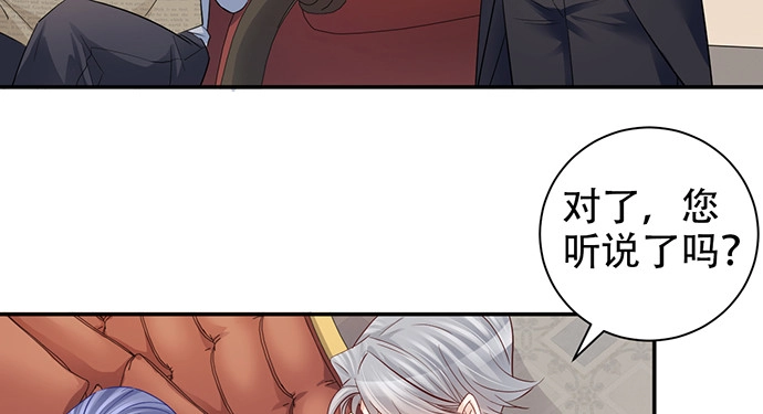 《重生只为追影帝》211.巨星陨落之谜 第20页