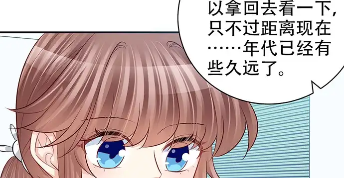 《重生只为追影帝》211.巨星陨落之谜 第125页