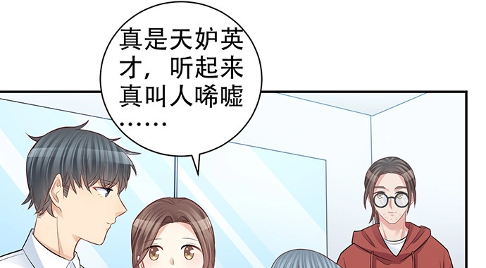 《重生只为追影帝》211.巨星陨落之谜 第90页
