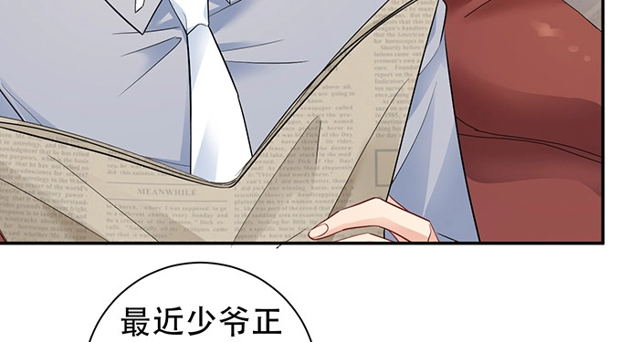 《重生只为追影帝》211.巨星陨落之谜 第15页