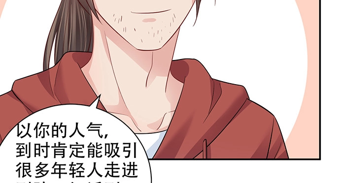 《重生只为追影帝》211.巨星陨落之谜 第119页