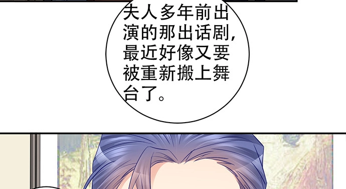 《重生只为追影帝》211.巨星陨落之谜 第22页