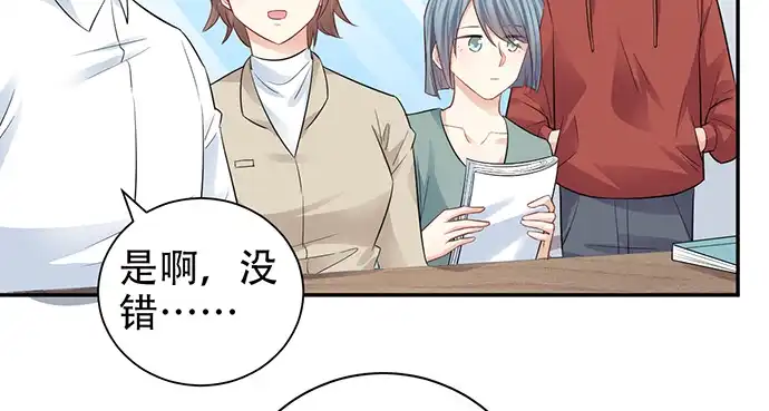 《重生只为追影帝》211.巨星陨落之谜 第91页