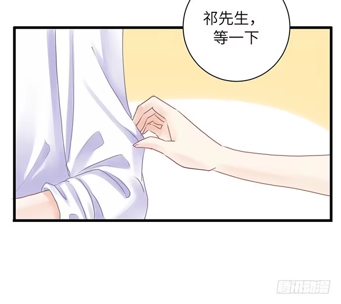 《重生只为追影帝》22.我是来干什么的？ 第23页