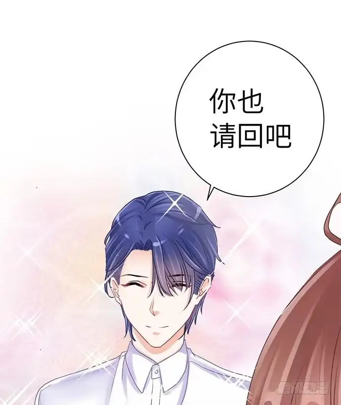 《重生只为追影帝》22.我是来干什么的？ 第18页