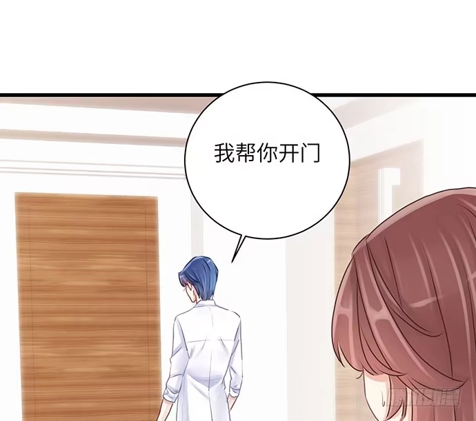 《重生只为追影帝》22.我是来干什么的？ 第32页