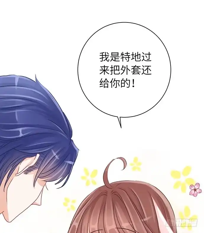 《重生只为追影帝》22.我是来干什么的？ 第14页