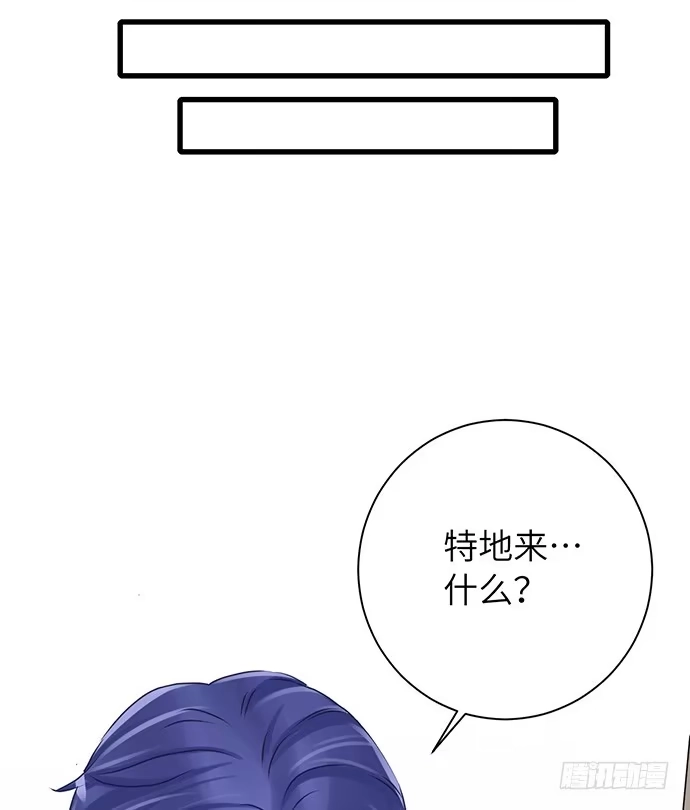 《重生只为追影帝》22.我是来干什么的？ 第6页