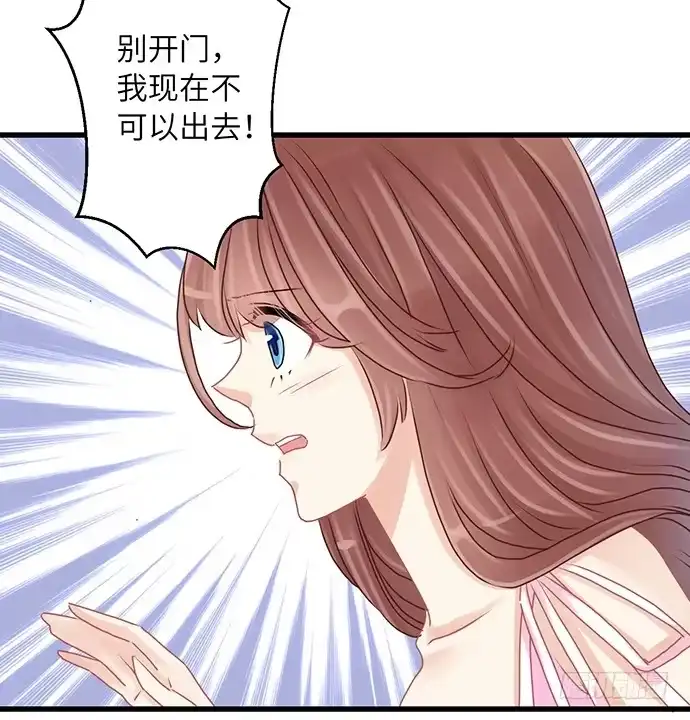 《重生只为追影帝》22.我是来干什么的？ 第35页