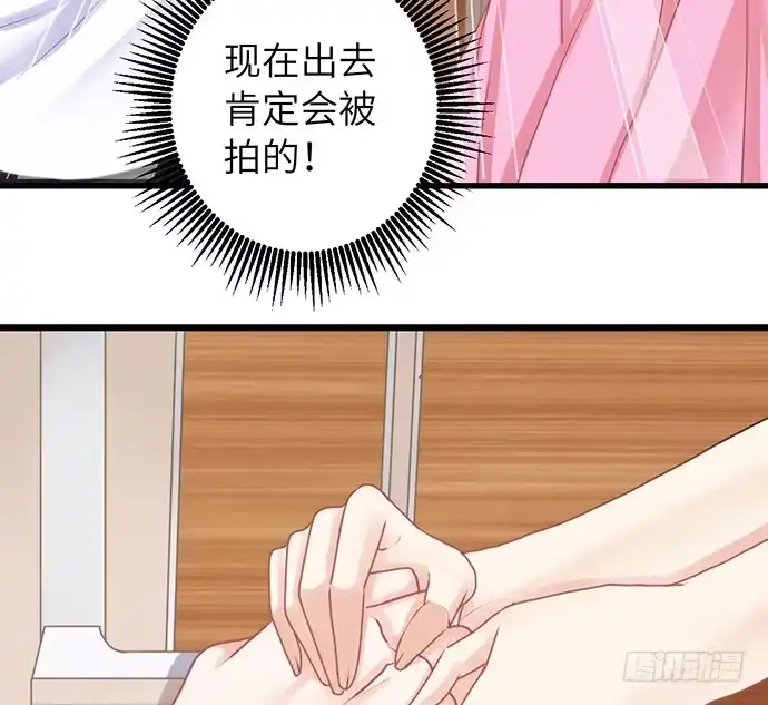 《重生只为追影帝》22.我是来干什么的？ 第38页