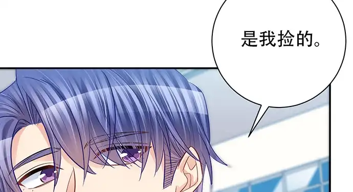 《重生只为追影帝》212.一模一样 第81页