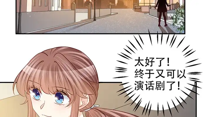 《重生只为追影帝》212.一模一样 第27页