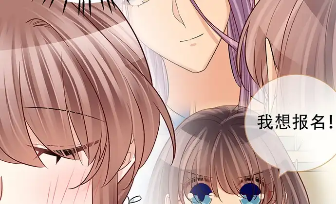 《重生只为追影帝》212.一模一样 第30页