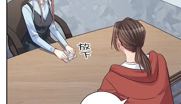 《重生只为追影帝》212.一模一样 第16页