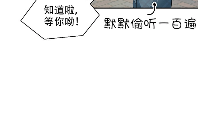 《重生只为追影帝》212.一模一样 第45页