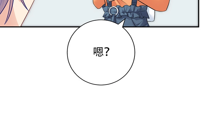 《重生只为追影帝》212.一模一样 第99页