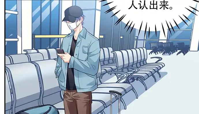 《重生只为追影帝》212.一模一样 第57页
