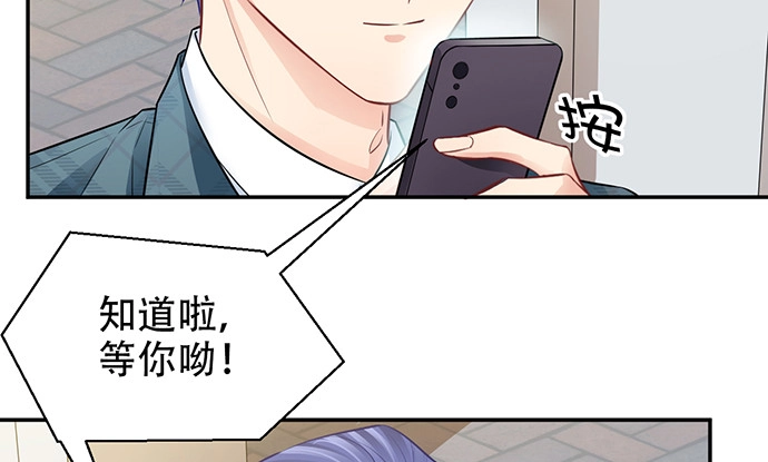 《重生只为追影帝》212.一模一样 第42页