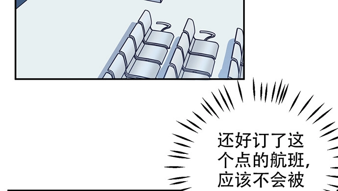 《重生只为追影帝》212.一模一样 第56页