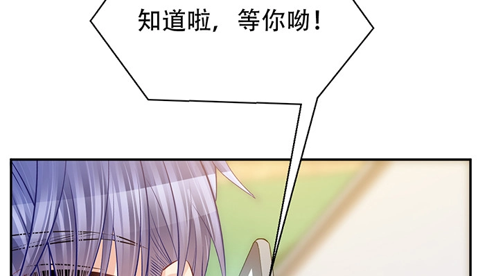 《重生只为追影帝》212.一模一样 第37页