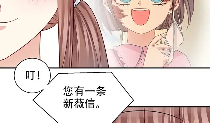 《重生只为追影帝》212.一模一样 第31页