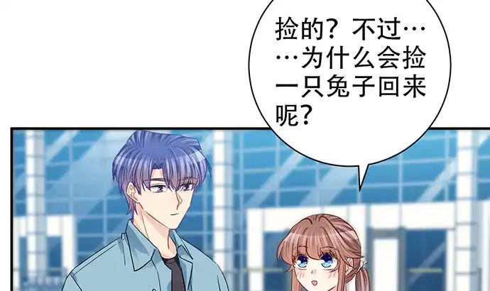 《重生只为追影帝》212.一模一样 第85页