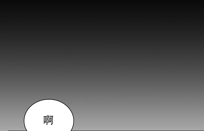 《重生只为追影帝》212.一模一样 第95页