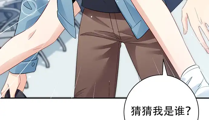 《重生只为追影帝》212.一模一样 第64页
