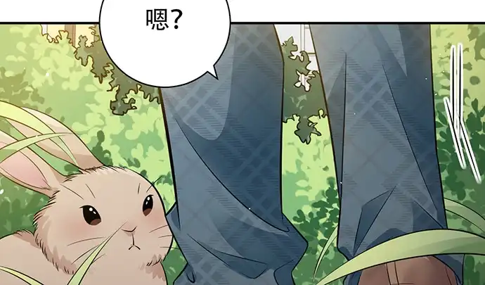 《重生只为追影帝》212.一模一样 第50页