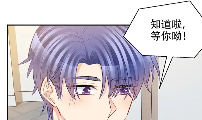 《重生只为追影帝》212.一模一样 第41页
