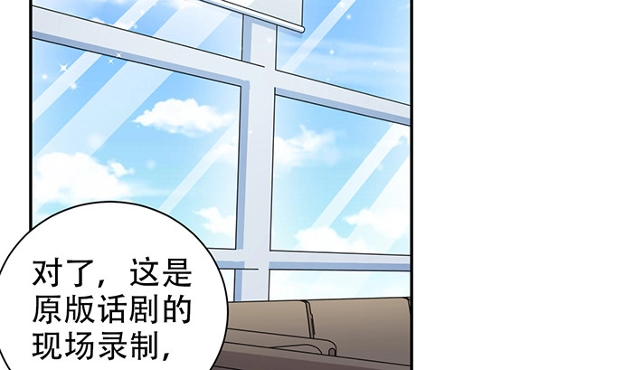 《重生只为追影帝》212.一模一样 第12页