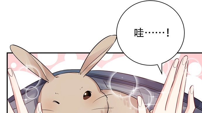 《重生只为追影帝》212.一模一样 第75页