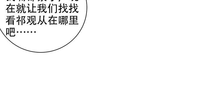 《重生只为追影帝》213.傻瓜 第60页
