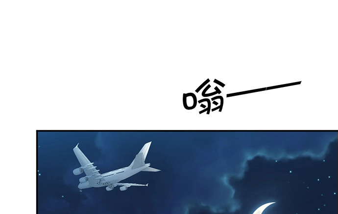 《重生只为追影帝》213.傻瓜 第45页